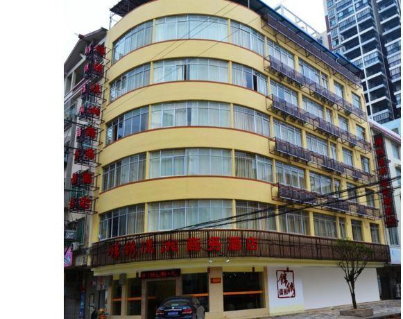Guilin Jinxiu Xiaoxiang Business Hotel Lingchuan  Exteriér fotografie