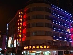 Guilin Jinxiu Xiaoxiang Business Hotel Lingchuan  Exteriér fotografie