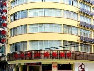 Guilin Jinxiu Xiaoxiang Business Hotel Lingchuan  Exteriér fotografie