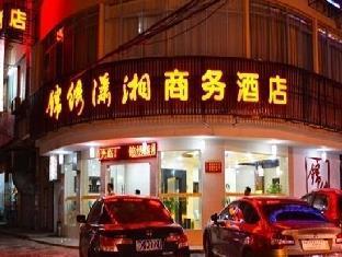 Guilin Jinxiu Xiaoxiang Business Hotel Lingchuan  Exteriér fotografie